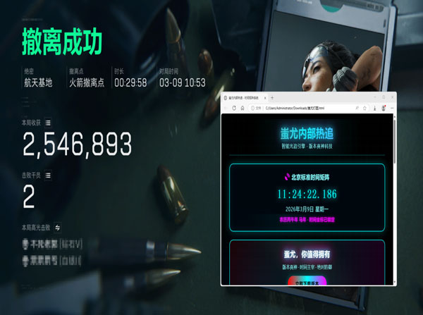 三角洲外挂案件透视自瞄效果